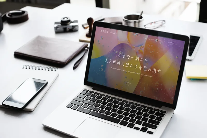 ShizukuのWebサイトを表示したノートパソコン